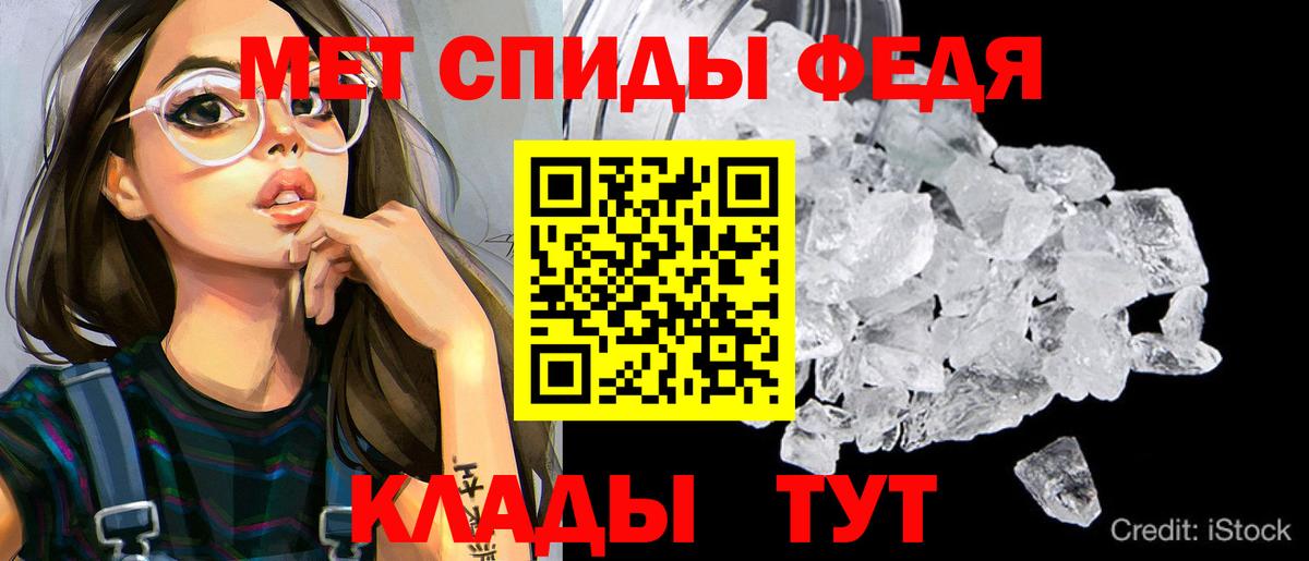Amphetamine  Амфетамин Розовый  hydra зеркало  Котовск  Вход с VPN 