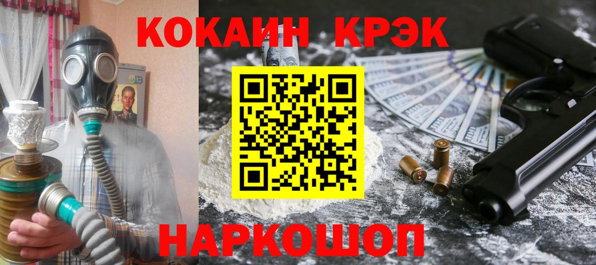 КОКАИН FishScale Котовск