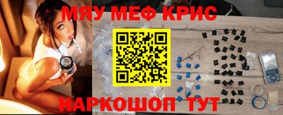 кокаин премиум Бугуруслан