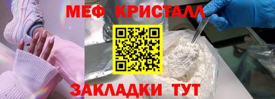 шишки Бузулук