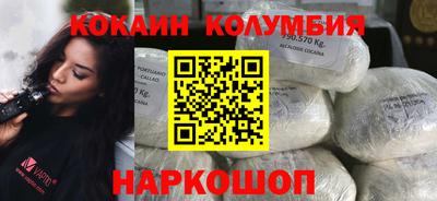 кокаин премиум Бугуруслан