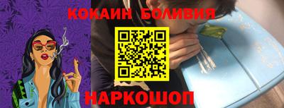 шишки Бузулук