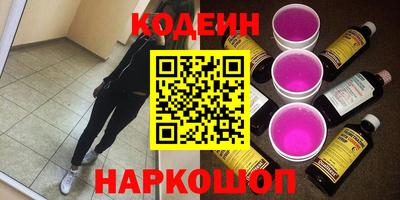 кокаин премиум Бугуруслан
