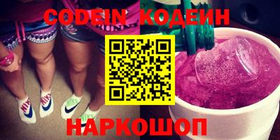 шишки Бузулук