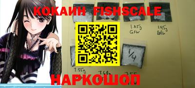 кокаин премиум Бугуруслан