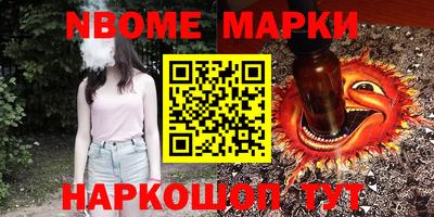 шишки Бузулук