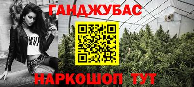 кокаин премиум Бугуруслан