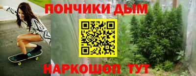 шишки Бузулук