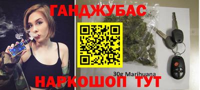 сатива Будённовск