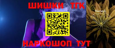 шишки Бузулук