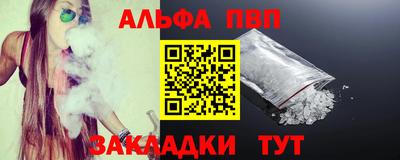 сатива Будённовск