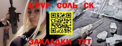 шишки Бузулук