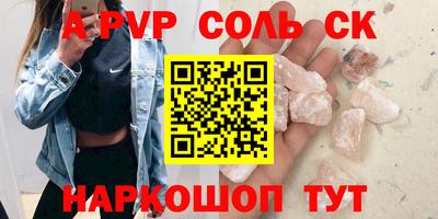 шишки Бузулук