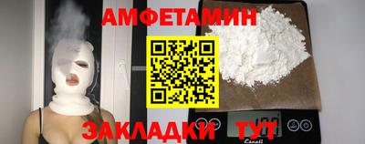 сатива Будённовск