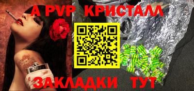 сатива Будённовск