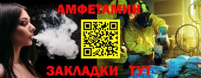 сатива Будённовск
