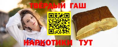 кокаин премиум Бугуруслан