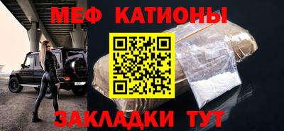 кокаин премиум Бугуруслан