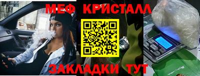 кокаин премиум Бугуруслан
