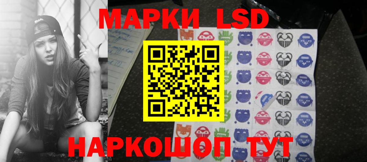 Котовск  АМФ кристаллы  Кокаин  МДМА  Меф МЯУ МЯУ   Вход с VPN  Канабис  ГАШ  Alpha-PVP СК   Наркошоп 