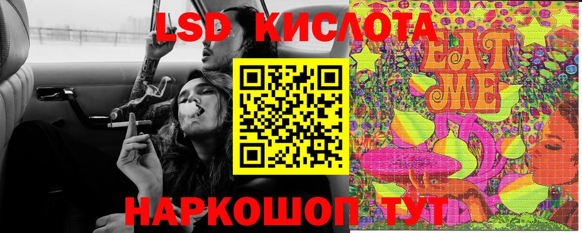 Марки NBOMe 1500мкг  Вход с VPN  Котовск 