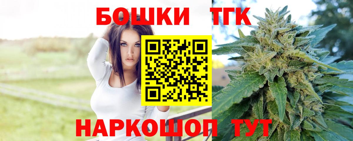 Котовск  Марихуана семена  Вход с VPN  Марихуана OG Kush  Бошки марихуана Ganja 